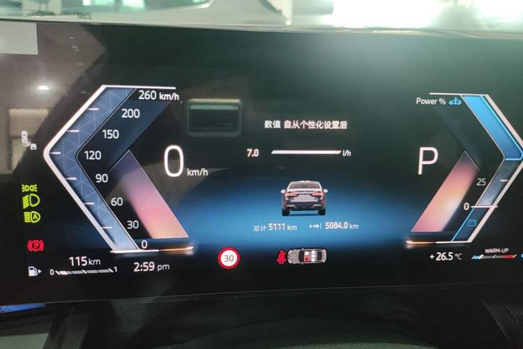Used BMW 5 Series 2025 530Li Leading Model M Sport Package Instrument Cluster