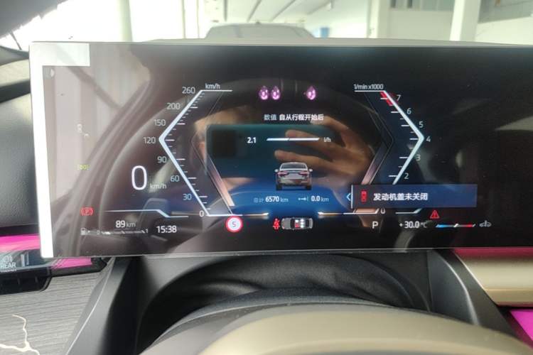 Used BMW 5 Series 2025 530Li Luxury Edition M Sport Package Instrument Cluster