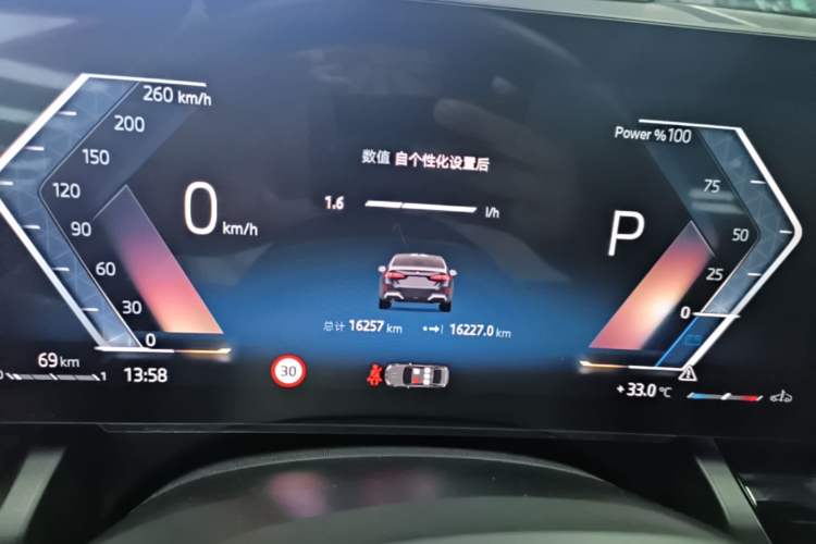 Used BMW 5 Series 2025 530Li Leading Model M Sport Package Instrument Cluster
