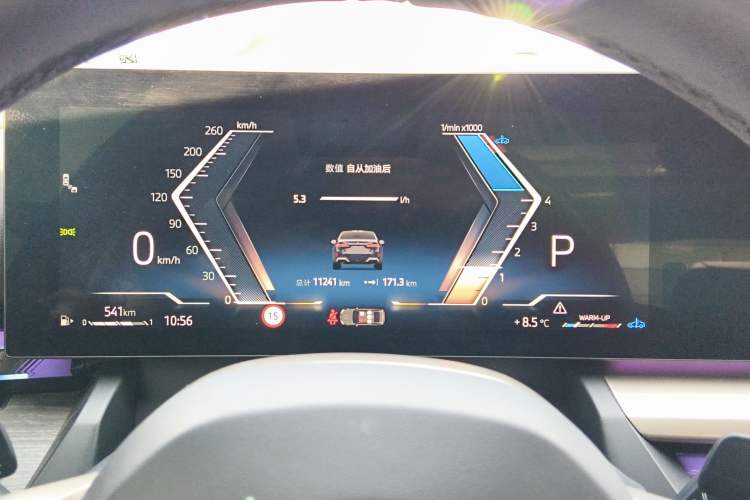 Used BMW 5 Series 2025 530Li Luxury Edition M Sport Package Instrument Cluster