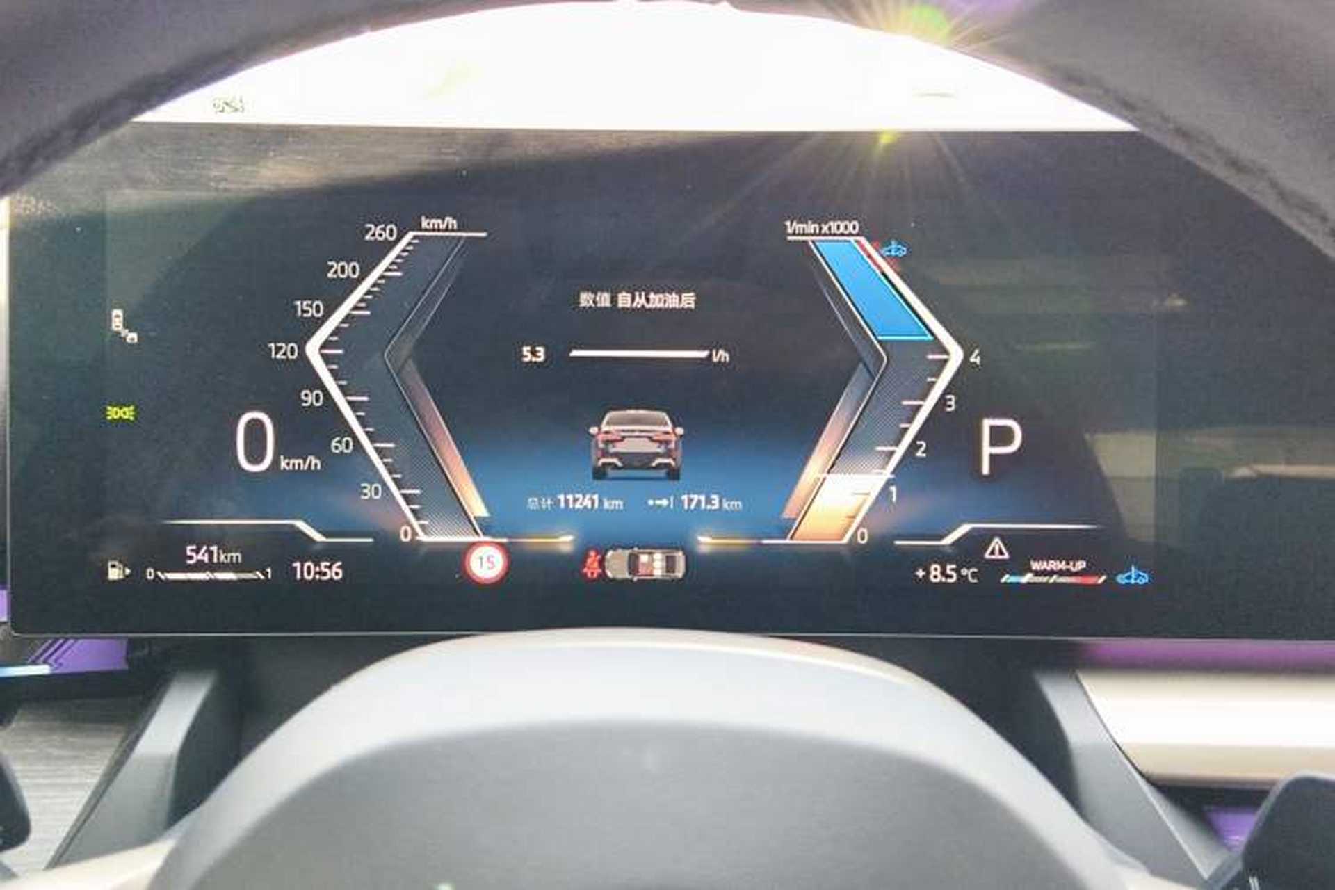 Used BMW 5 Series 2025 530Li Luxury Edition M Sport Package Instrument Cluster