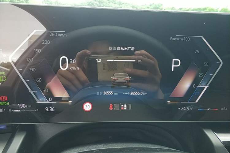 Used BMW 5 Series 2025 530Li Leading Model M Sport Package Instrument Cluster