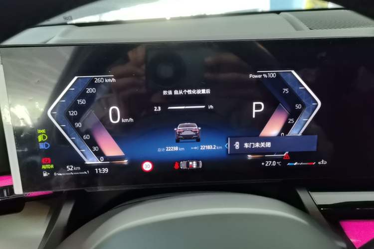 Used BMW 5 Series 2025 530Li Leading Model M Sport Package Instrument Cluster
