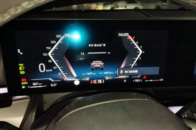 Used BMW 5 Series 2025 525Li M Sport Package Instrument Cluster