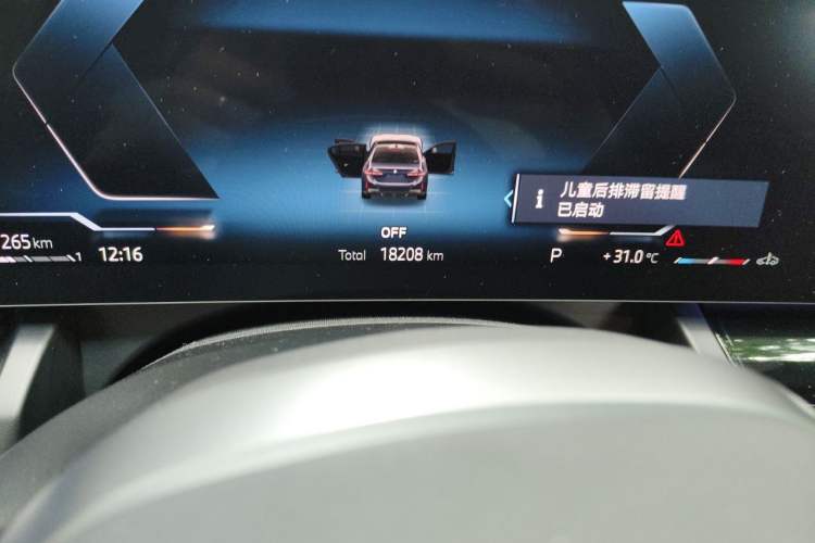 Used BMW 5 Series 2025 530Li Leading Model M Sport Package Odometer Close Up