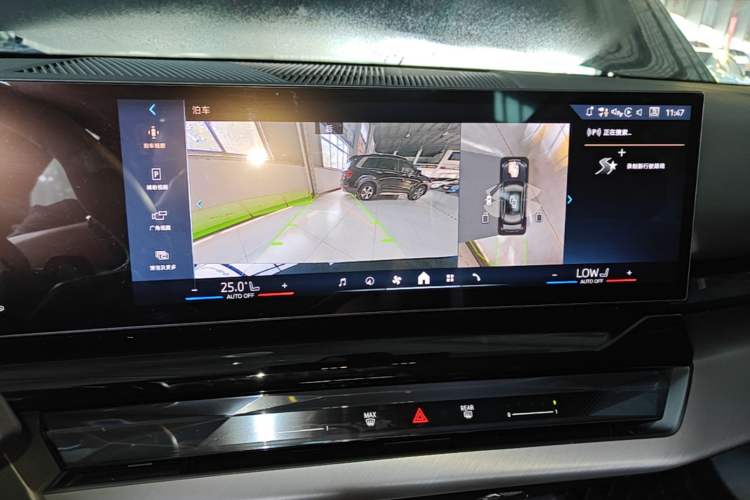 Used BMW 5 Series 2025 530Li Leading Model M Sport Package Audio And AC Panel