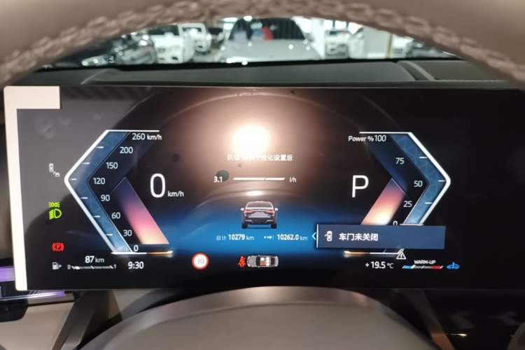 Used BMW 5 Series 2025 530Li Leading Model M Sport Package Instrument Cluster