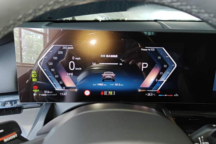 Used BMW 5 Series 2025 530Li Leading Model M Sport Package Instrument Cluster