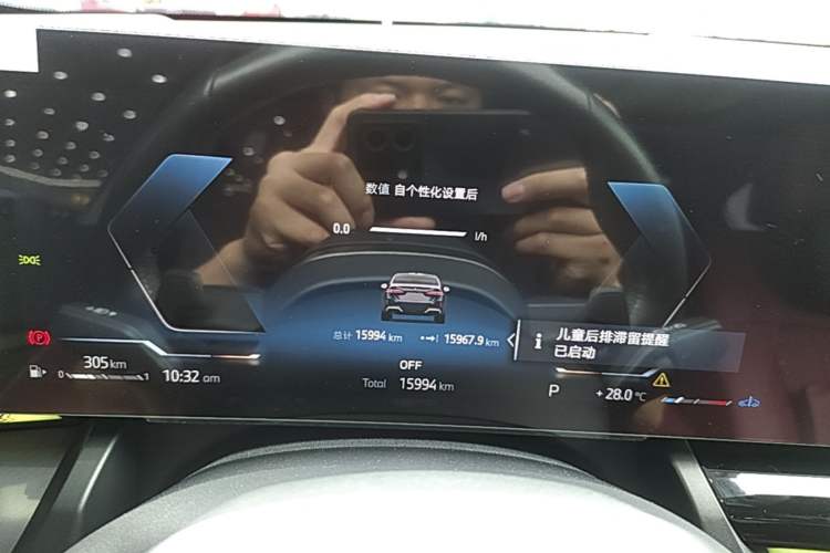 Used BMW 5 Series 2025 525Li M Sport Package Instrument Cluster