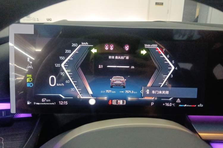 Used BMW 5 Series 2025 530Li Luxury Edition M Sport Package Instrument Cluster