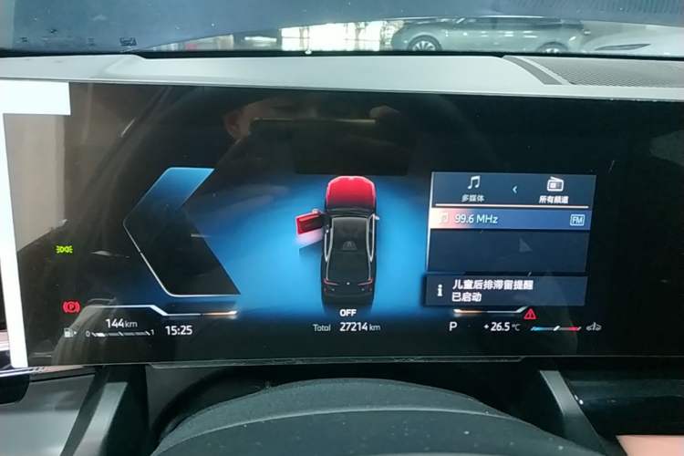 Used BMW 5 Series 2025 530Li xDrive M Sport Package Instrument Cluster