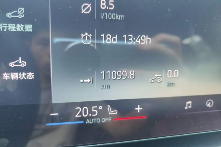 Used BMW 5 Series 2025 530Li Leading Edition Luxury Package Odometer Close Up