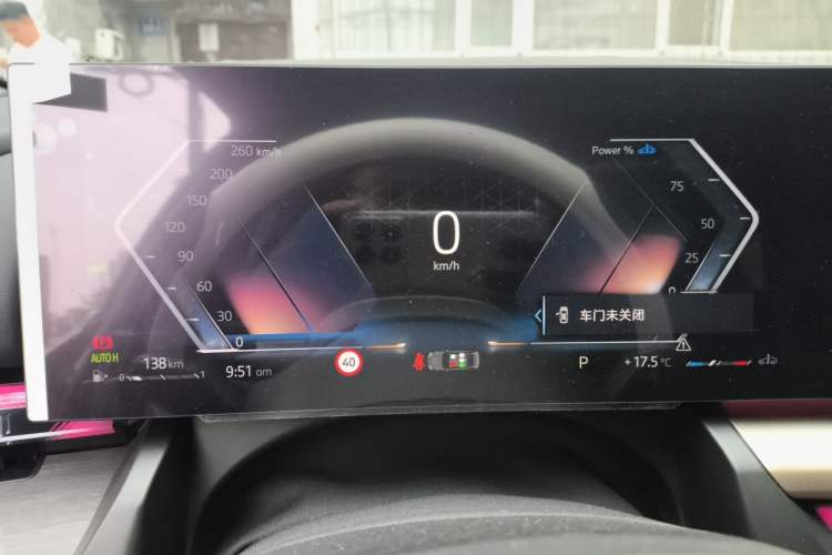 Used BMW 5 Series 2025 530Li Luxury Edition M Sport Package Instrument Cluster
