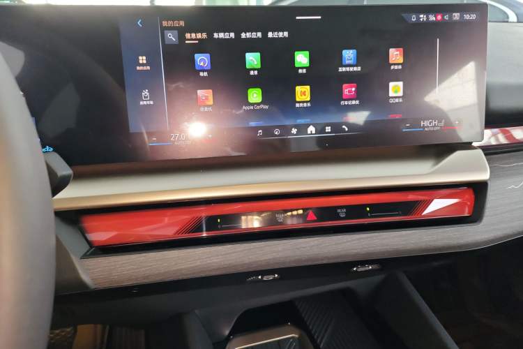 Used BMW 5 Series 2025 530Li Luxury Edition M Sport Package Audio And AC Panel