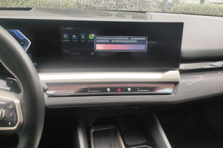 Used BMW 5 Series 2025 530Li Luxury Edition M Sport Package Audio And AC Panel