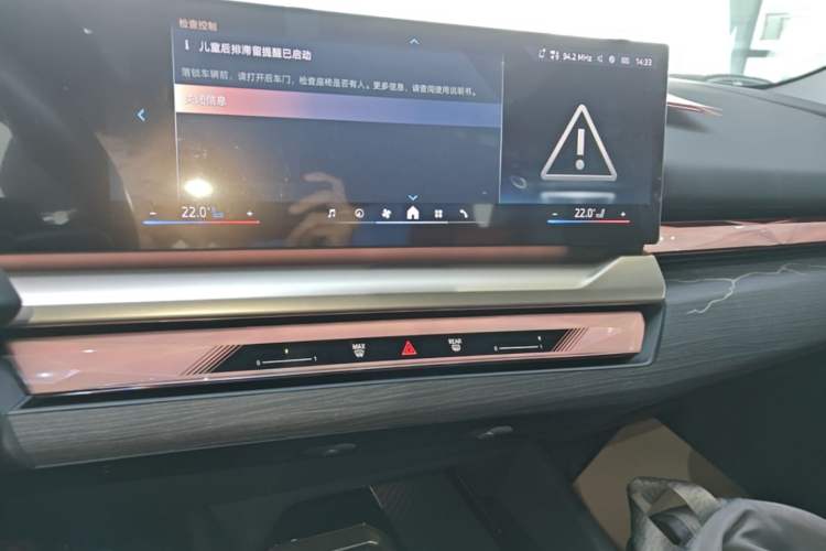Used BMW 5 Series 2025 530Li Luxury Edition M Sport Package Audio And AC Panel