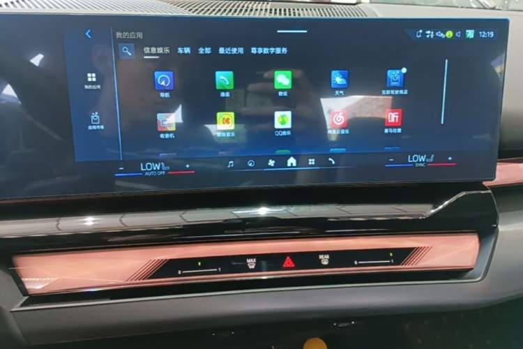 Used BMW 5 Series 2025 530Li Leading Model M Sport Package Audio And AC Panel