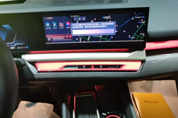 Used BMW 5 Series 2025 530Li Luxury Edition M Sport Package Audio And AC Panel