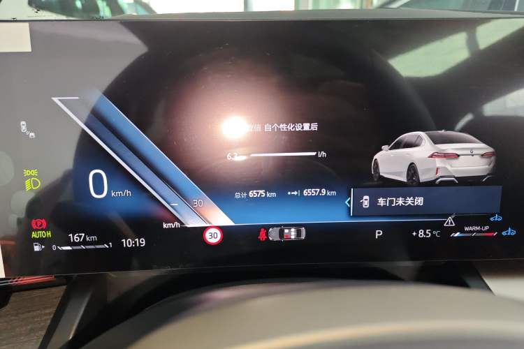 Used BMW 5 Series 2025 530Li Luxury Edition M Sport Package Instrument Cluster