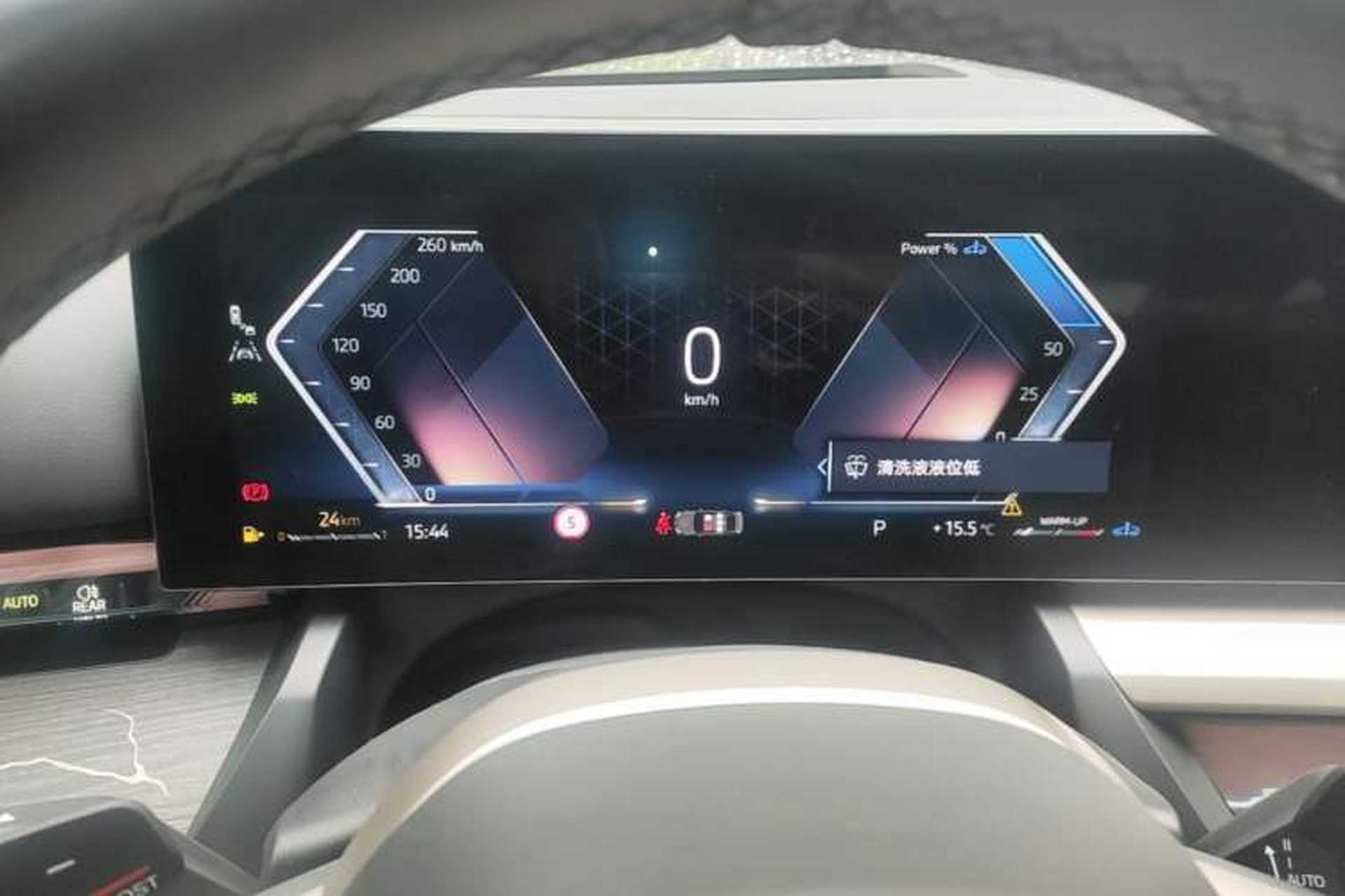 Used BMW 5 Series 2025 530Li Luxury Edition M Sport Package Instrument Cluster
