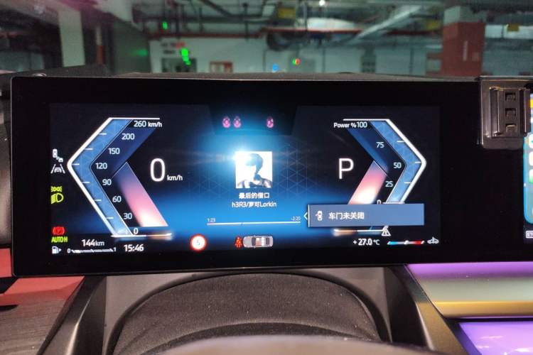 Used BMW 5 Series 2025 530Li Luxury Edition M Sport Package Instrument Cluster