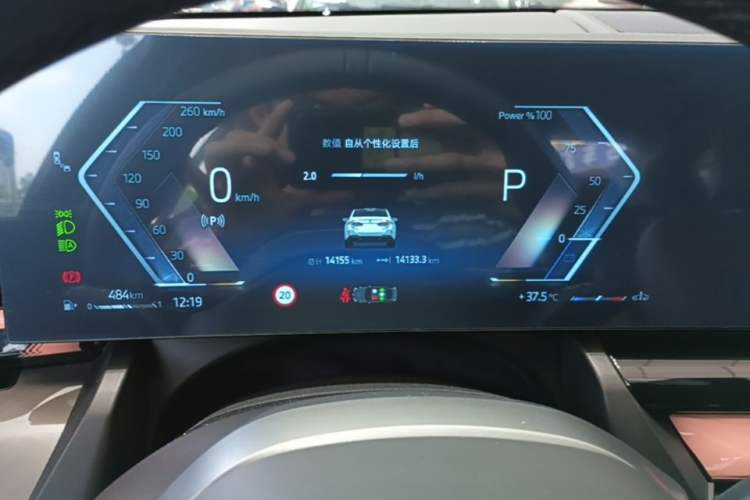 Used BMW 5 Series 2025 530Li Leading Model M Sport Package Instrument Cluster