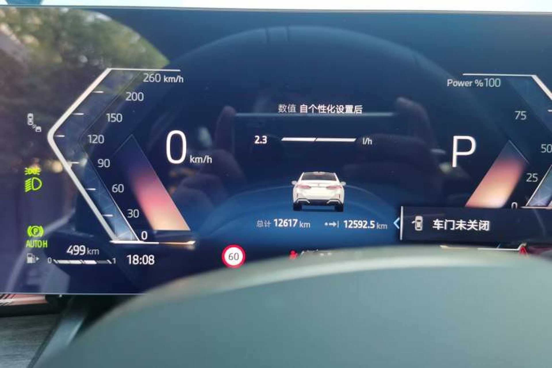 Used BMW 5 Series 2025 530Li Luxury Edition M Sport Package Instrument Cluster