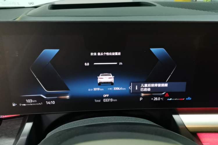 Used BMW 5 Series 2025 530Li Luxury Edition M Sport Package Instrument Cluster