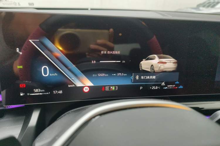 Used BMW 5 Series 2025 530Li Leading Edition Luxury Package Instrument Cluster