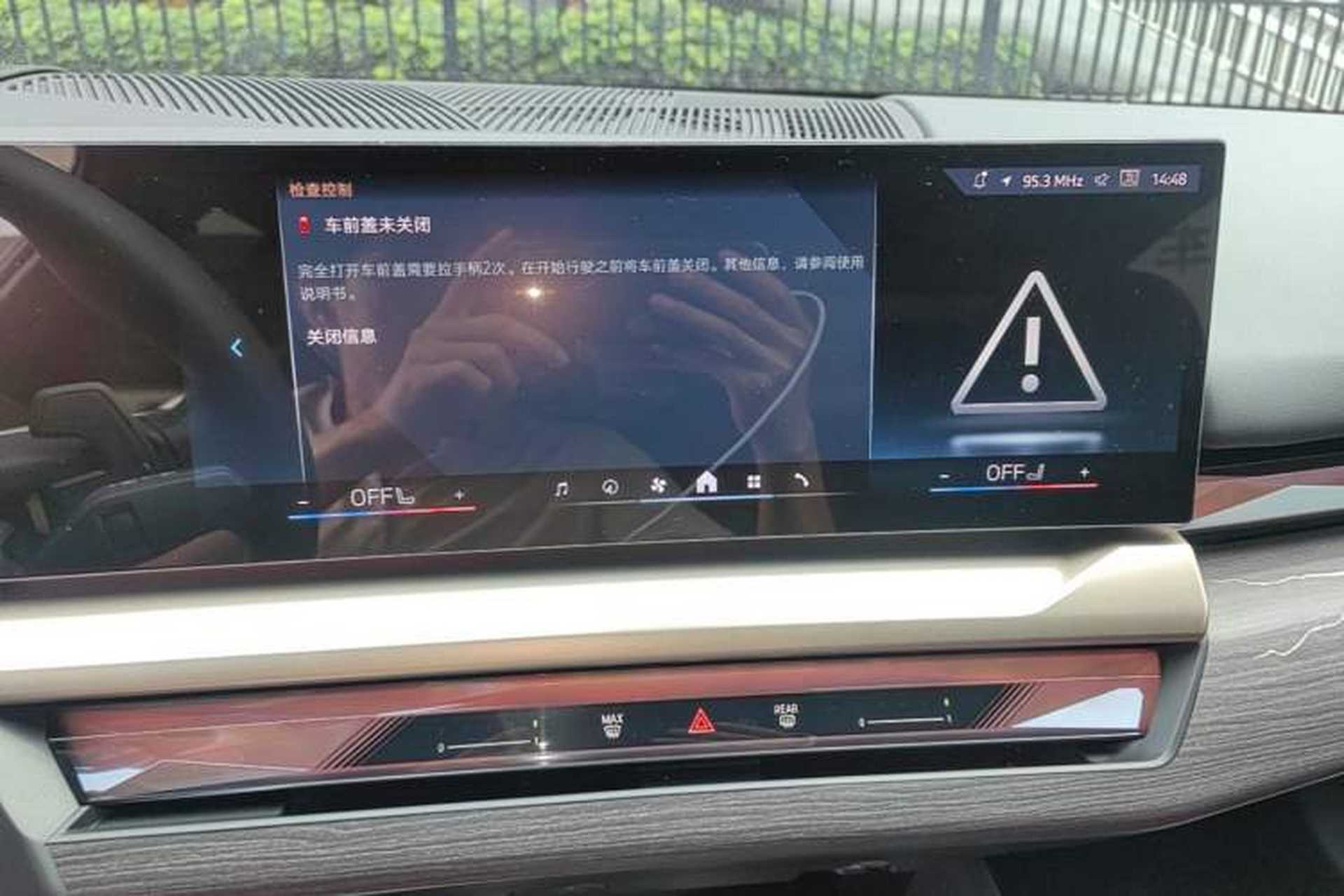 Used BMW 5 Series 2026 530Li Prestige M Sport Package Audio And AC Panel