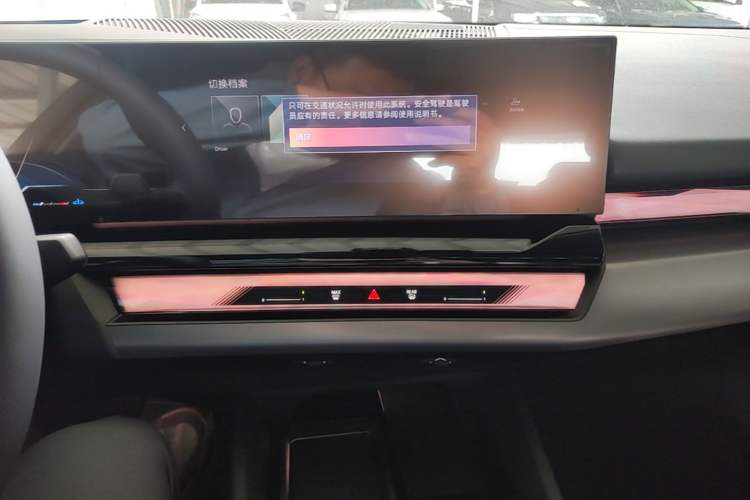 Used BMW 5 Series 2026 Facelift Model 530Li Leading Edition M Sport Package Audio And AC Panel