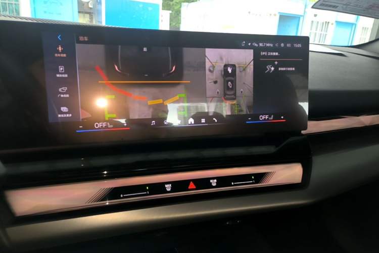 Used BMW 5 Series 2026 Facelift Model 530Li Leading Edition M Sport Package Audio And AC Panel