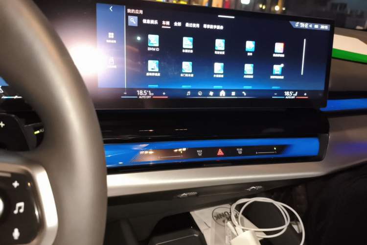 Used BMW 5 Series 2026 530Li Leading M Sport Package Audio And AC Panel