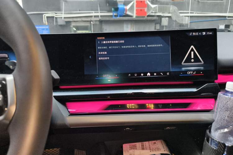 Used BMW 5 Series 2026 530Li Leading M Sport Package Audio And AC Panel