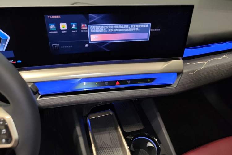 Used BMW 5 Series 2026 Facelift Model 530Li Luxury Edition M Sport Package Audio And AC Panel