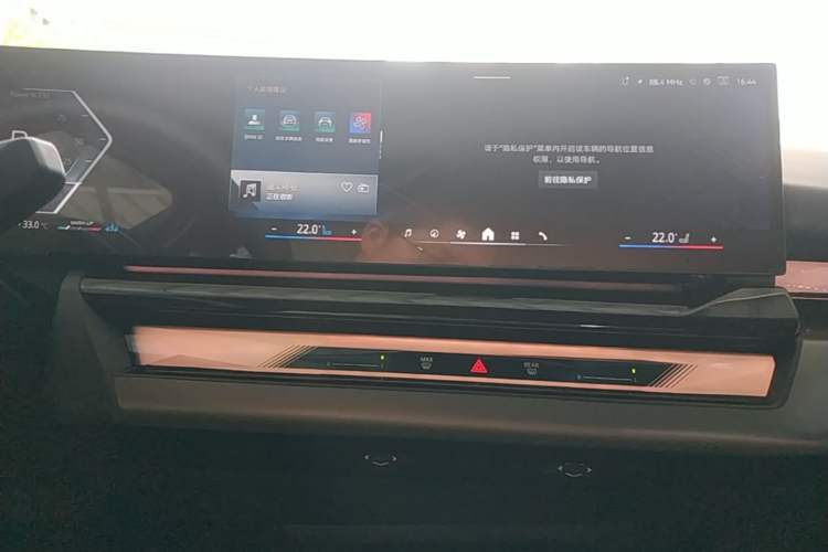 Used BMW 5 Series 2026 Facelift Model 530Li Leading Edition M Sport Package Audio And AC Panel