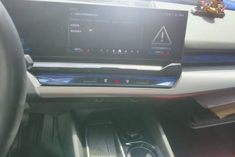 Used BMW 5 Series 2026 530Li Leading M Sport Package Audio And AC Panel