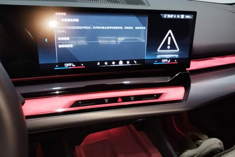 Used BMW 5 Series 2026 530Li Leading M Sport Package Audio And AC Panel