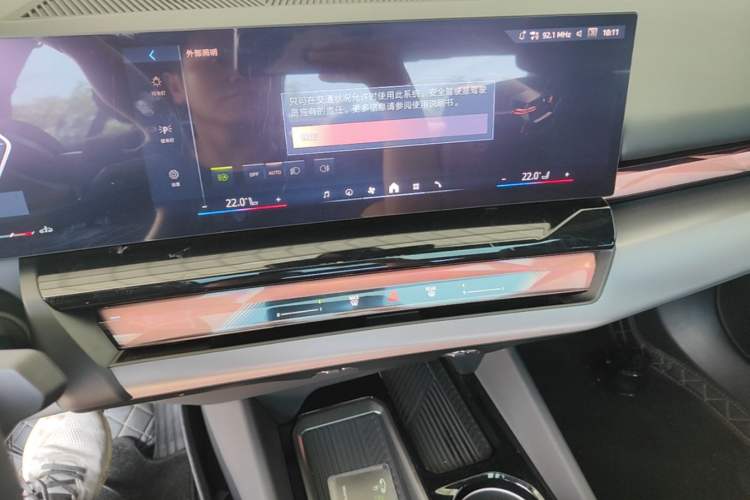 Used BMW 5 Series 2026 530Li Leading M Sport Package Audio And AC Panel