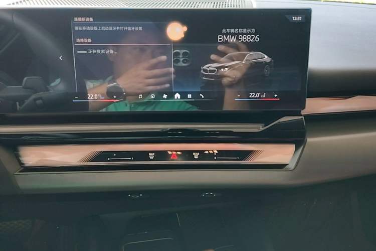 Used BMW 5 Series 2026 Facelift Model 525Li M Sport Package Audio And AC Panel
