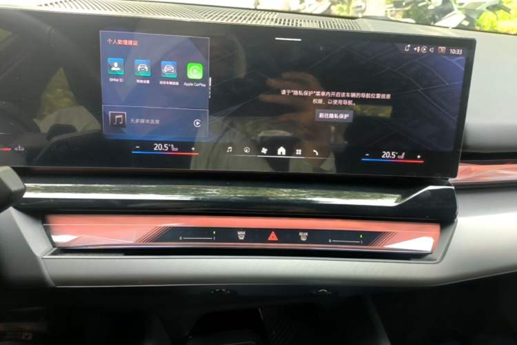 Used BMW 5 Series 2026 530Li Leading M Sport Package Audio And AC Panel