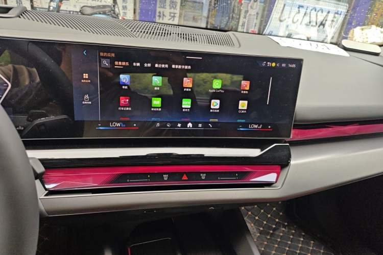 Used BMW 5 Series 2026 Facelift Model 530Li Leading Edition M Sport Package Audio And AC Panel