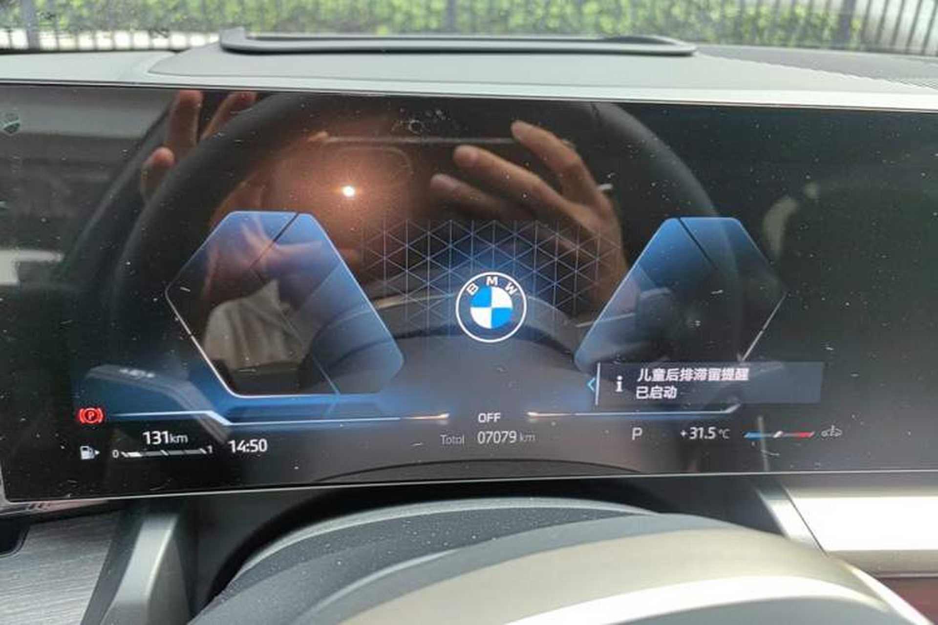Used BMW 5 Series 2026 530Li Prestige M Sport Package Instrument Cluster