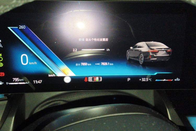 Used BMW 5 Series 2026 530Li Leading M Sport Package Instrument Cluster