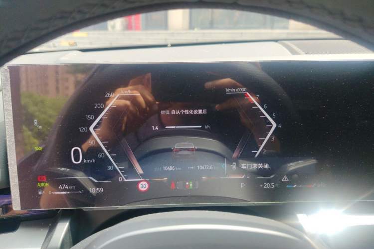 Used BMW 5 Series 2026 525Li M Sport Package Instrument Cluster
