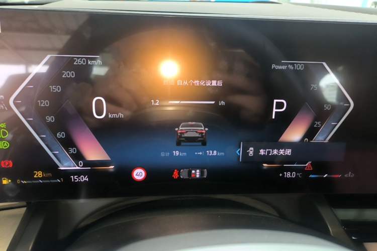 Used BMW 5 Series 2026 Facelift Model 530Li Leading Edition M Sport Package Instrument Cluster