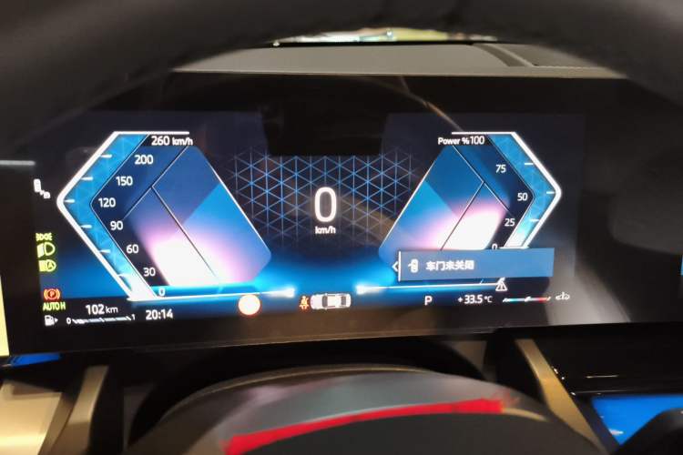 Used BMW 5 Series 2026 530Li Leading M Sport Package Instrument Cluster
