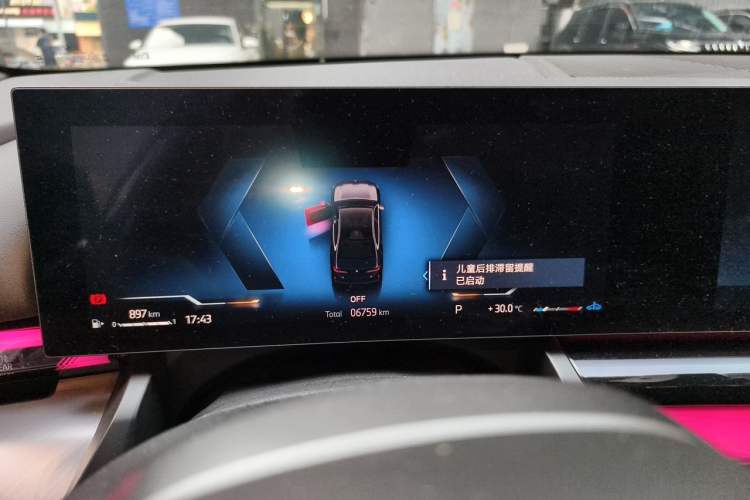 Used BMW 5 Series 2026 530Li Leading M Sport Package Instrument Cluster