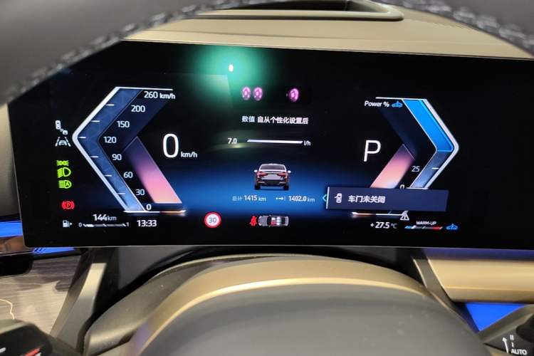 Used BMW 5 Series 2026 Facelift Model 530Li Luxury Edition M Sport Package Instrument Cluster
