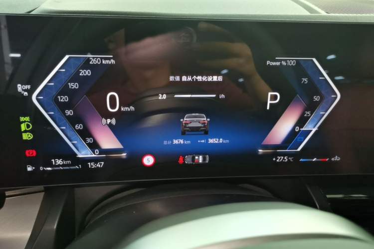 Used BMW 5 Series 2026 530Li Leading M Sport Package Instrument Cluster